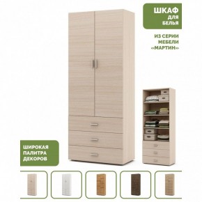 Шкаф для белья Мартин-3 в Кургане - kurgan.ok-mebel.com | фото 4