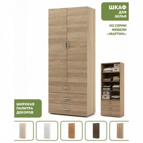 Шкаф для белья Мартин-3 в Кургане - kurgan.ok-mebel.com | фото 4