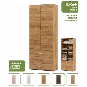 Шкаф для белья Мартин-3 в Кургане - kurgan.ok-mebel.com | фото 4