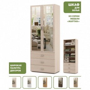 Шкаф для белья Мартин-5 в Кургане - kurgan.ok-mebel.com | фото 4