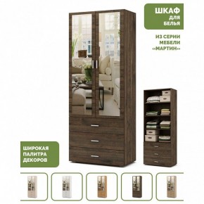 Шкаф для белья Мартин-5 в Кургане - kurgan.ok-mebel.com | фото 4