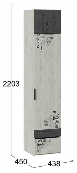 Шкаф для белья Оксфорд-2 ТД-399.07.21 в Кургане - kurgan.ok-mebel.com | фото 4