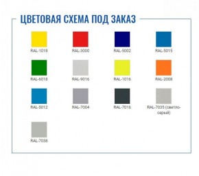 Шкаф для сумок Стандарт LS-24 в Кургане - kurgan.ok-mebel.com | фото 2