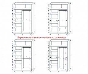 Шкаф-купе 1400 серии SOFT D1+D3+B2+PL1 (2 ящика+1штанга) профиль «Графит» в Кургане - kurgan.ok-mebel.com | фото 7