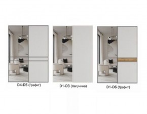 Шкаф-купе 1400 серии SOFT D1+D3+B2+PL1 (2 ящика+1штанга) профиль «Графит» в Кургане - kurgan.ok-mebel.com | фото 8