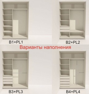 Шкаф-купе 1400 серии SOFT D6+D4+B2+PL2 (2 ящика+1штанга+1 полка) профиль «Капучино» в Кургане - kurgan.ok-mebel.com | фото 7