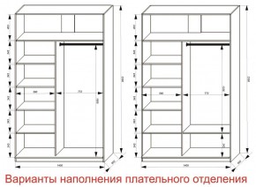 Шкаф-купе 1400 серии SOFT D6+D4+B2+PL2 (2 ящика+1штанга+1 полка) профиль «Капучино» в Кургане - kurgan.ok-mebel.com | фото 8