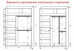 Шкаф-купе 1600 серии SOFT D1+D3+B2+PL1 (2 ящика+1штанга) профиль «Графит» в Кургане - kurgan.ok-mebel.com | фото 7