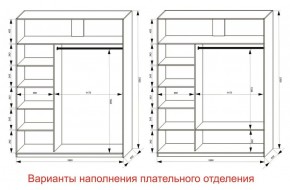 Шкаф-купе 1800 серии SOFT D1+D3+B2+PL1 (2 ящика+1штанга) профиль «Графит» в Кургане - kurgan.ok-mebel.com | фото 6