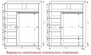 Шкаф-купе 1800 серии SOFT D6+D4+B2+PL2 (2 ящика+1штанга+1 полка) профиль «Капучино» в Кургане - kurgan.ok-mebel.com | фото 8