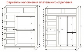 Шкаф-купе 1800 серии SOFT D6+D4+B2+PL2 (2 ящика+1штанга+1 полка) профиль «Капучино» в Кургане - kurgan.ok-mebel.com | фото 9