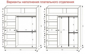 Шкаф-купе 1800 серии SOFT D6+D6+B2+PL3 (2 ящика+2штанги) профиль «Капучино» в Кургане - kurgan.ok-mebel.com | фото 8