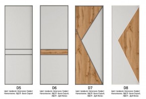 Шкаф-купе 1800 серии SOFT D8+D2+B2+PL4 (2 ящика+F обр.штанга) профиль «Графит» в Кургане - kurgan.ok-mebel.com | фото 10