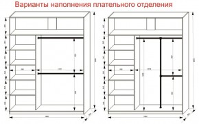 Шкаф-купе 1800 серии SOFT D8+D2+B2+PL4 (2 ящика+F обр.штанга) профиль «Графит» в Кургане - kurgan.ok-mebel.com | фото 8