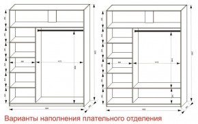 Шкаф-купе 1800 серии SOFT D8+D2+B2+PL4 (2 ящика+F обр.штанга) профиль «Капучино» в Кургане - kurgan.ok-mebel.com | фото 5