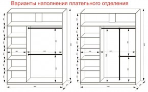 Шкаф-купе 1800 серии SOFT D8+D2+B2+PL4 (2 ящика+F обр.штанга) профиль «Капучино» в Кургане - kurgan.ok-mebel.com | фото 6