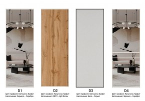 Шкаф-купе 1800 серии SOFT D8+D2+B2+PL4 (2 ящика+F обр.штанга) профиль «Капучино» в Кургане - kurgan.ok-mebel.com | фото 7