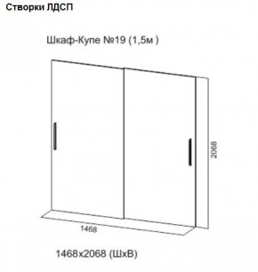 Шкаф-купе №19 Серия 3 Инфинити с зеркалами (1500) Ясень Анкор светлый в Кургане - kurgan.ok-mebel.com | фото 5