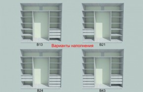 Шкаф-купе 1950 серии SILVER S3+S1+S3Z B22+PL2 (по 2 ящика лев/прав+1штанга+1 полка) профиль «Серебро» в Кургане - kurgan.ok-mebel.com | фото 5