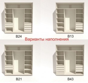 Шкаф-купе 2100 серии SOFT D2+D7+D3+B22+PL2 (по 2 ящика лев/прав+1штанга+1полка) профиль «Графит» в Кургане - kurgan.ok-mebel.com | фото 5