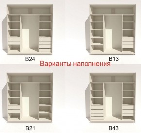 Шкаф-купе 2100 серии SOFT D4+D4+D4+B22+PL1 (по 2 ящика лев/прав+1штанга) профиль «Графит» в Кургане - kurgan.ok-mebel.com | фото 6