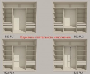 Шкаф-купе 2400 серии SOFT D5+D4+D5+B22+PL3 (по 2 ящика лев/прав+2штанги) профиль «Графит» в Кургане - kurgan.ok-mebel.com | фото 5