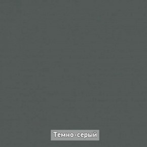 ОЛЬГА-ЛОФТ 10.1 Шкаф-купе без зеркала в Кургане - kurgan.ok-mebel.com | фото 6