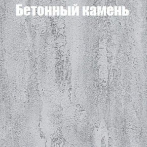 Шкаф-купе Эдем 1.5 (Дуб Крафт серый/Бетонный камень) двери ЛДСП в Кургане - kurgan.ok-mebel.com | фото 3