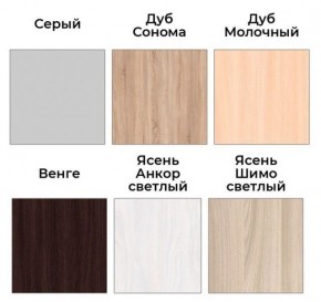 Шкаф-купе ХИТ 22-18-888 (620) в Кургане - kurgan.ok-mebel.com | фото 3