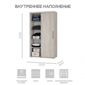 Шкаф-купе ШКК-11 (ясень белый) в Кургане - kurgan.ok-mebel.com | фото 5