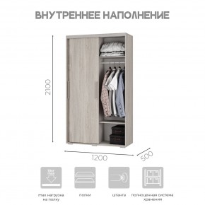 Шкаф-купе ШКК-11 (ясень белый) в Кургане - kurgan.ok-mebel.com | фото 6
