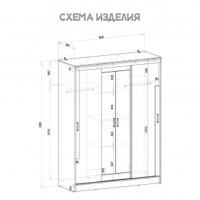 Шкаф-купе Смарт ШКК-06 (дуб сонома/белый) в Кургане - kurgan.ok-mebel.com | фото 5