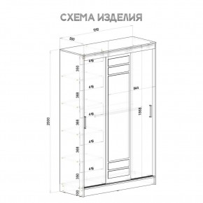 Шкаф-купе Тео ШКК-02 (крафт/белый) в Кургане - kurgan.ok-mebel.com | фото 5
