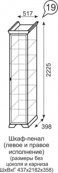 Шкаф-пенал Венеция 19 бодега в Кургане - kurgan.ok-mebel.com | фото 2