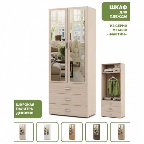 Шкаф платяной Мартин-6 в Кургане - kurgan.ok-mebel.com | фото 4