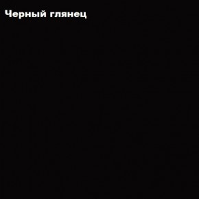 ФЛОРИС Шкаф подвесной ШК-005 в Кургане - kurgan.ok-mebel.com | фото 3