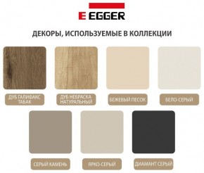 Шкаф распашной серия «ЗЕВС» (PL3/С1/PL2) Серый камень/Небраска натуральный в Кургане - kurgan.ok-mebel.com | фото 3