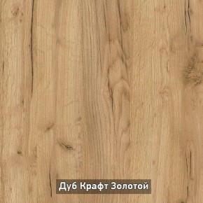 Шкаф-витрина "Виртон 21" в Кургане - kurgan.ok-mebel.com | фото 11