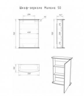 Шкаф-зеркало Милана 50 (левый/правый) Айсберг (DA1062HZ) в Кургане - kurgan.ok-mebel.com | фото 5