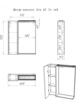 Шкаф-зеркало Uno 60 Дуб ВОТАН Эл. левый Домино (DU1508HZ) в Кургане - kurgan.ok-mebel.com | фото 4