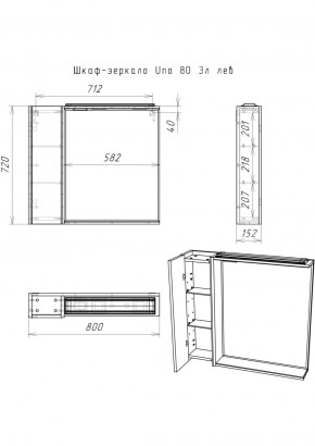 Шкаф-зеркало Uno 80 Дуб ВОТАН левый Домино (DU1513HZ) в Кургане - kurgan.ok-mebel.com | фото 4