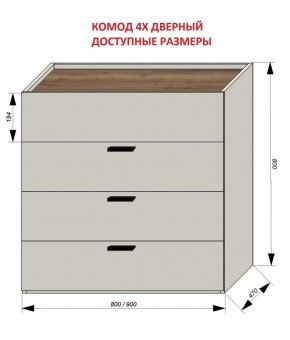 Спальня Серый камень + Кровать (серии «ГЕСТИЯ») в Кургане - kurgan.ok-mebel.com | фото 4