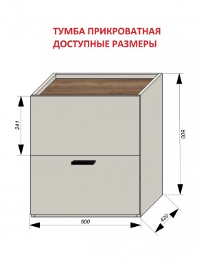 Спальня Серый камень + Кровать (серии «ГЕСТИЯ») в Кургане - kurgan.ok-mebel.com | фото 5