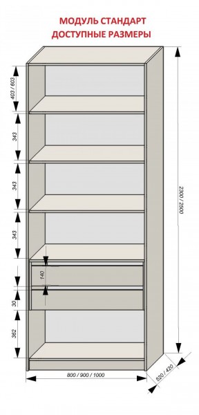 Спальня Серый камень + Кровать (серии «ГЕСТИЯ») в Кургане - kurgan.ok-mebel.com | фото 9