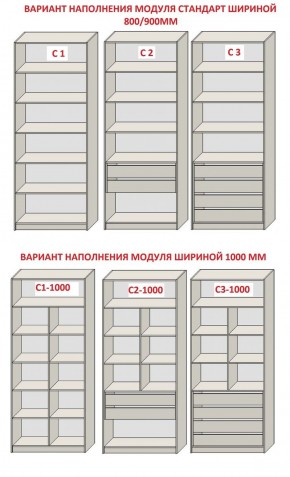 Спальня Серый камень + Кровать (серии «ГЕСТИЯ») в Кургане - kurgan.ok-mebel.com | фото 14