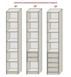 Спальня Серый камень 6 (серии «ГЕСТИЯ») в Кургане - kurgan.ok-mebel.com | фото 7