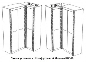 Спальня Монако (модульная) ясень белый/F12 в Кургане - kurgan.ok-mebel.com | фото 29