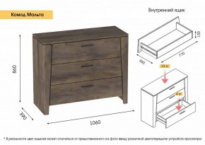 Спальный гарнитур  Мальта (Дуб Винтерберг) в Кургане - kurgan.ok-mebel.com | фото 5