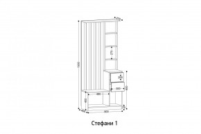 СТЕФАНИ Прихожая (модульная) в Кургане - kurgan.ok-mebel.com | фото 2