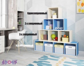 Стеллаж Ярофф №1, односекционный в Кургане - kurgan.ok-mebel.com | фото 4